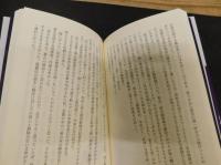 「ひとりで生きる　大人の流儀　９」