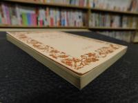 「インディアスの破壊についての簡潔な報告」
