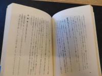 「金儲け１６１のヒント集」