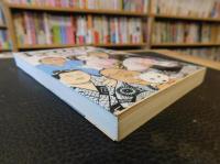 「おかみさん待ったなし！」　東関部屋奮戦記