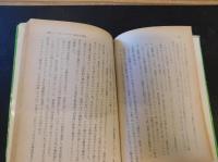 「農家の経営戦略」