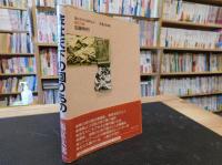 「金は天下の回りもの」