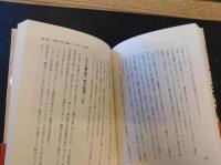 「金は天下の回りもの」