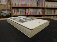 「薩摩の七傑」