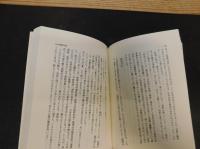 「薩摩の七傑」