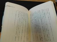 「流れて、流しの新太郎」