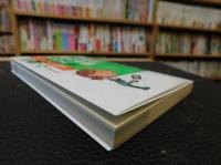 「頸椎症」首の激痛としびれをピタッと治すコツとワザ