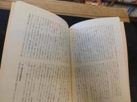 「大耕特集　日本ところどころ」　昭和６０年４月　第３９巻４号