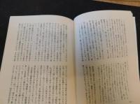 「養生談義」　大耕　昭和５９年３月　第３８巻第４号　４５０特集号