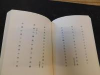 句集　「汲金」