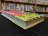 「年表日本漫画史」