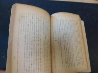 「満州最後の日」