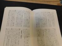 「其中一人」　大耕　特集号　昭和５７年　第３６巻　４２５号
