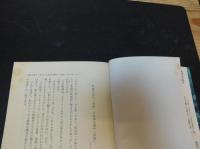 「共産党よ、驕るなかれ」　仮面に隠された矛盾を衝く