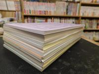 「論集　きんせい　第24号～３８号と４１号の１６冊セット」
