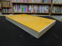 「ヴァイマル共和国」