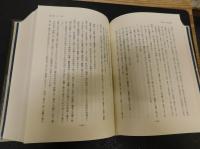 「樺太沿革・行政史」