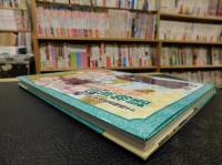 「兼好法師と平清盛」　徒然草平家物語方丈記宇治拾遺物語ほか