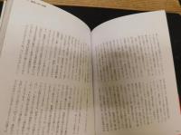 「日本人は、どんな肉を喰ってきたのか?」