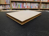 「歌集　断虹」