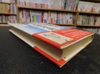 「八〇年代の大衆運動」