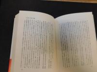 「八〇年代の大衆運動」
