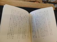 「花深き」