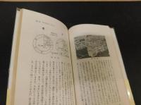 「機械文明と人間」