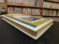 「物語　昭和洋画壇史　１」