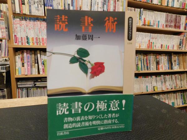 ショッピングを公式通販 デイアン スージック 晶文社 カルト ヒーロー セレブリティ ビジネスを読む C8e 偽物 値段 Cfscr Com