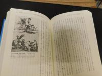 「スペイン・ポルトガル史」