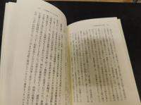 「宮武外骨」　民権へのこだわり