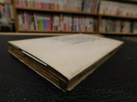 「世界の女の物語　６　アラビヤ篇」　ハレムの回想　