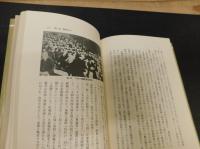 「中国人の視座から」　近代日本論