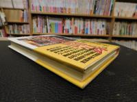 「風俗見聞録」