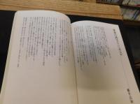 「現代詩手帖　１９９４年　１月～１２月　１２冊揃」
