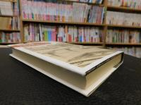 「辰野隆・日仏の円形広場」