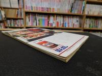 「NHK　きょうの料理　昭和５７年１月」　温かいスープとシチュー