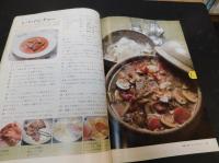 「NHK　きょうの料理　昭和５７年１月」　温かいスープとシチュー