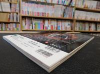 「ライカ通信　２０００　NO.3」　道楽ライカの極め方