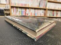 「右のポケットが空っぽになったような寂しさ…）　開高健全対話集成６　文学篇１