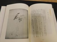「河童百話」