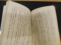 「小泉純一郎と特定郵便局長の闘い」