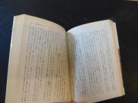 「ガンジー自伝」