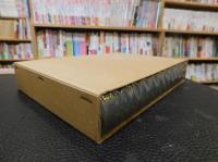 「斗南藩史」