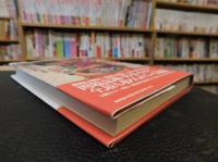 「人類・開発・NGO」　脱開発は私たちの未来を描けるか