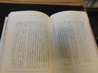 「人類・開発・NGO」　脱開発は私たちの未来を描けるか
