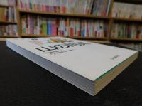 「山歩きはじめの一歩　３　山の用具」