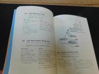 「オードヴルのすべて」