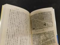 「地図を探偵する」